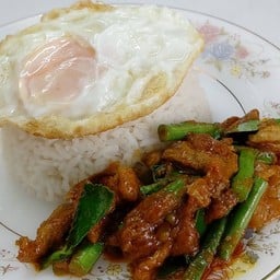 ตะวัน(อาหารตามสั่ง)