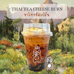 ชาไทยชีสเบิร์น