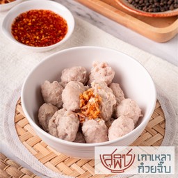 หมูเด้งลวก