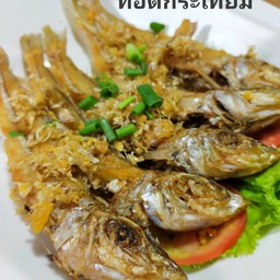 ปลาทรายทอดกระเทียมพริกไทย