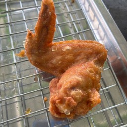 ปีกเต็ม