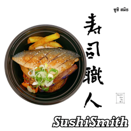 ข้าวหน้าปลาซาบะย่างเกลือ