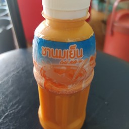 ชานมเย็น