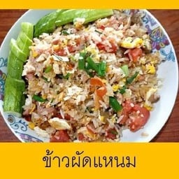 เจ้หนูกุ้งจ่อม ปลาจ่อม ปลาส้ม ปลาร้าทอด อาหารจานด่วน