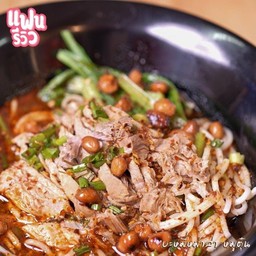 D01บะหมี่หม่าล่าหมูตุ๋น(แห้ง)