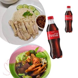 [อร่อยซ่ากับโค้ก]เตี๋ยวไก่มะระ+ข้าวมันไก่ต้ม+โค้ก330ml2ขวด