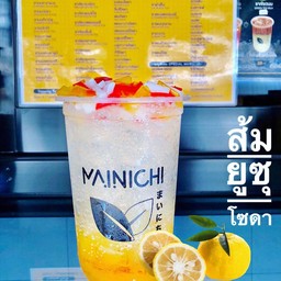 ส้มยูซุโซดา