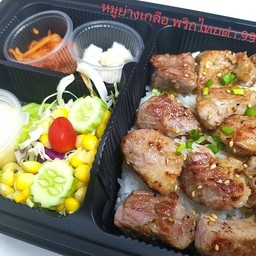 ข้าวหน้า หมูหั่นเต๋า ย่างเกลือ หมักพริกไทยดำ