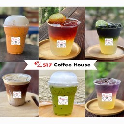 2517 Coffee House (ซอยหลังศูนย์ราชการ)