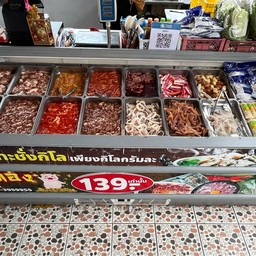 ชุดกลาง