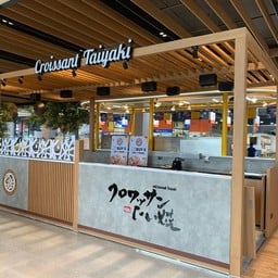 Croissant Taiyaki โฮมโปร รังสิต