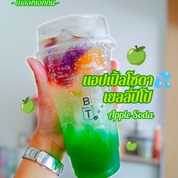 แอปเปิ้ลโซดาเยลลี่ปีโป้