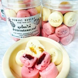 ขนมของขวัญ