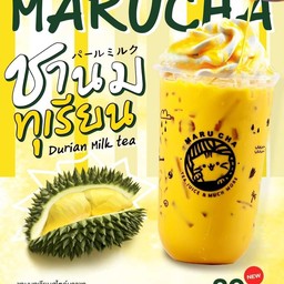 ทุเรียนเย็น