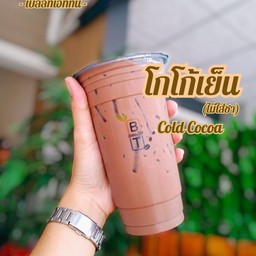 โกโก้เย็น