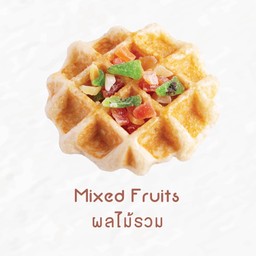 วาฟเฟิล หน้าผลไม้รวม