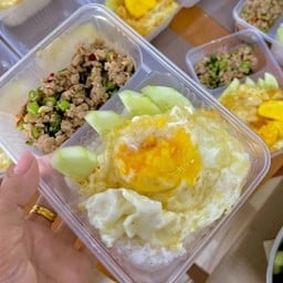 ยำนัวอีหลี ถนนอำเภอ