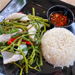 ข้าวราดกระเฉดไฟแดงปลาหมึก