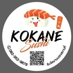 ซูชิ โคคาเนะ หนองไม้แก่น18