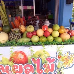 ราชาน้ำปั่น