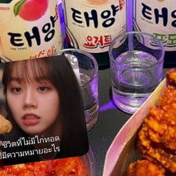 Ryokocake  เค้กวันเกิดสไตล์เกาหลี