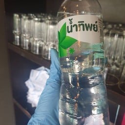 น้ำเปล่า