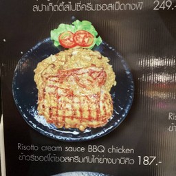 ข้าวรีซอตโต้ครีมไก่BBQ