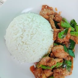 ข้าวพริกแกงหมูชิ้น