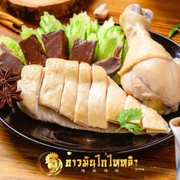 ไก่สับ(เล็ก)ภาพเพื่อการโฆษณา
