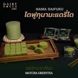 โกดัง ขะหน๋ม