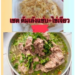 ร้านเต็มอิ่มขนมจีน ซอยมาลี ร้านเดิมค่ะ