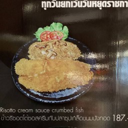 ข้าวรีซอตโต้คริมปท