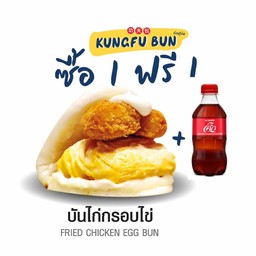 บ้านกองทัพ