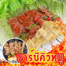 ครัวสาย 1 ลพบุรี 1