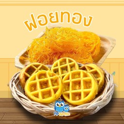 วาฟเฟิลมินิ--ฝอยทอง