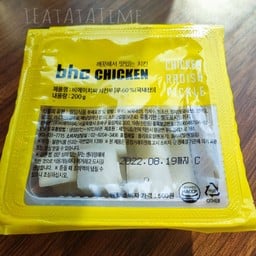 Bhc Chicken Samseong