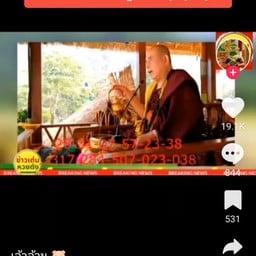 พาสต้า แฟตตูชินี Pasta