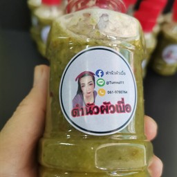 น้ำจิ้มชีฟู๊ด