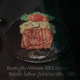 ข้าวรีซอตโต้Saffron ไก่BBQ(แถมฟริ่)