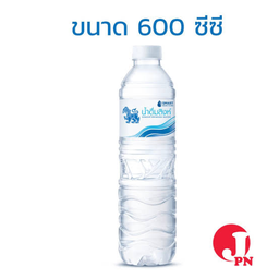 น้ำดื่มสิงห์