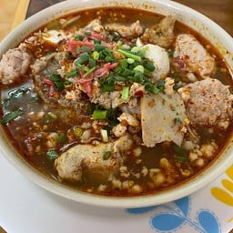 ตี๋ลวกเตี๋ยว ก๋วยเตี๋ยวต้มยำมะนาวรสเด็ด มิ่งมิตร