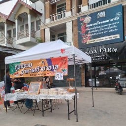 ร้านขายเนื้อแอนดาฟาร์ม02 สาขาเพชรบุรี สาขา เพชรบุรี002