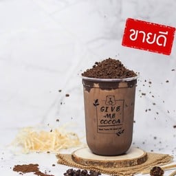 เดอะ แม็กม่า