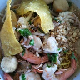 ครัวนะโม