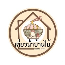 เกาเหลา เย็นตาโฟ