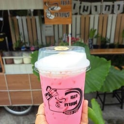 นมชมพู