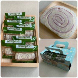 พัทลีเฮาส์ Pattalee Bakery House สาขาซอยเสนานิคม 1