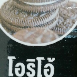 โอริโอ้ ท็อปปิ้ง