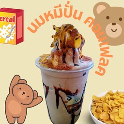 นมหมีปั่น ใส่คอนเฟลค