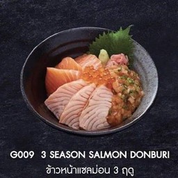 ข้าวหน้าแซลมอน 3 ฤดู